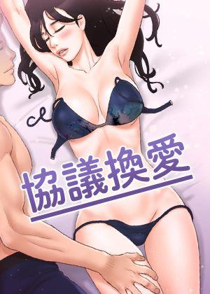咒术回战 封面